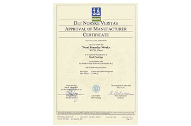 挪威船级社DNV证书